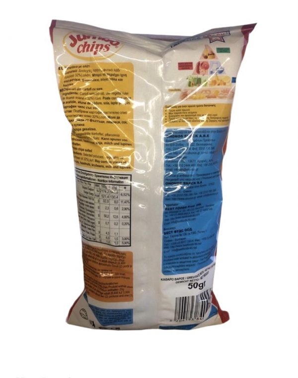 Jumbo Chips Salz